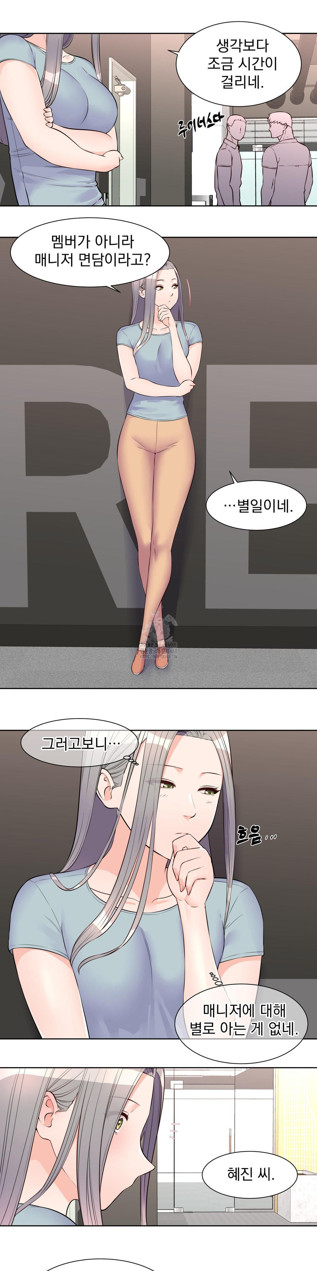 Idol Manager Raw - Page 11