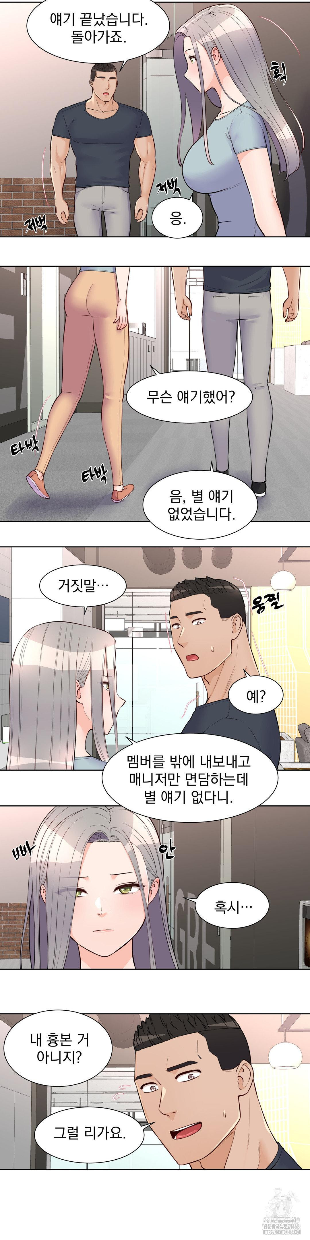 Idol Manager Raw - Page 12