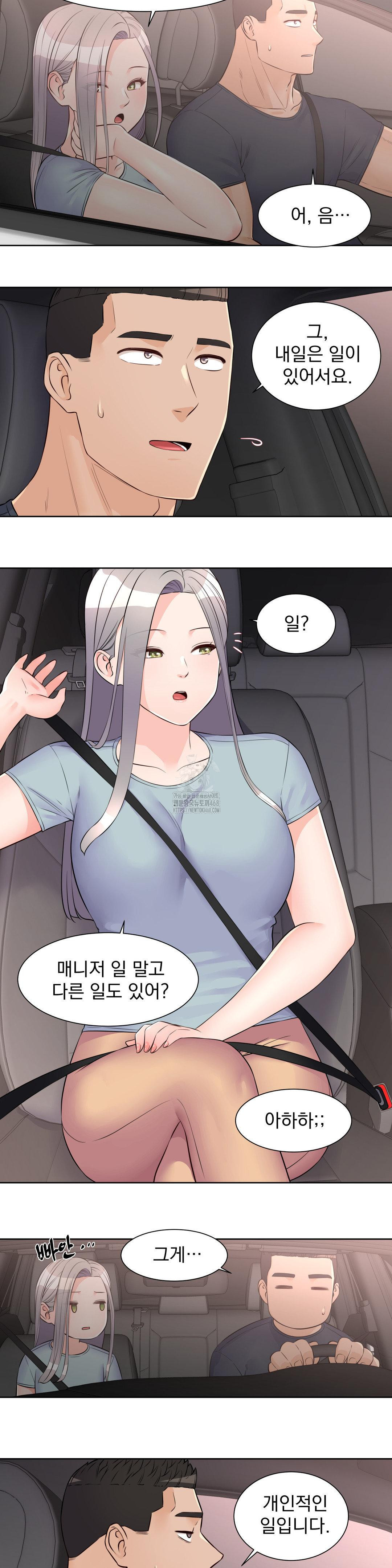 Idol Manager Raw - Page 14