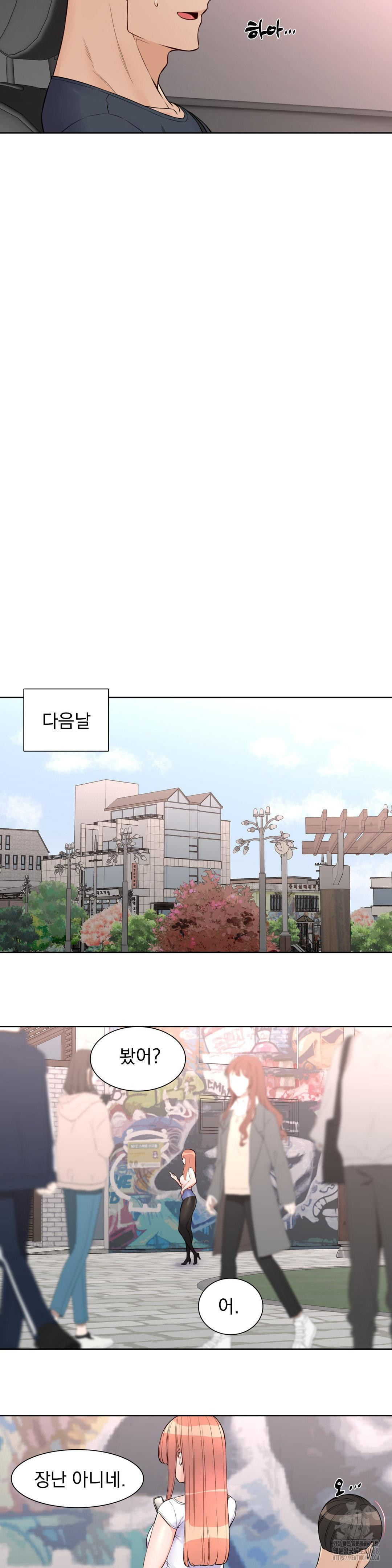 Idol Manager Raw - Page 15