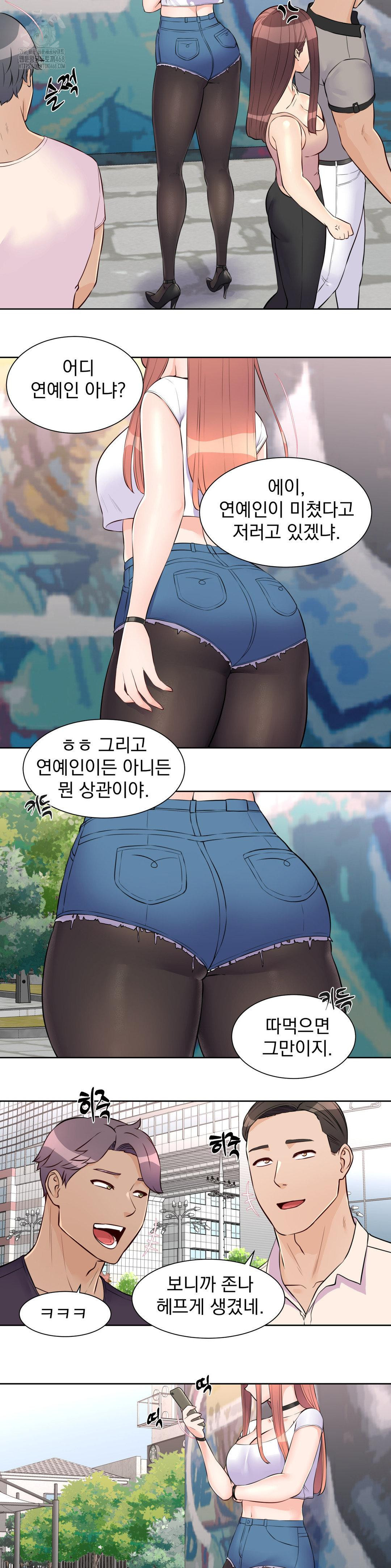 Idol Manager Raw - Page 16