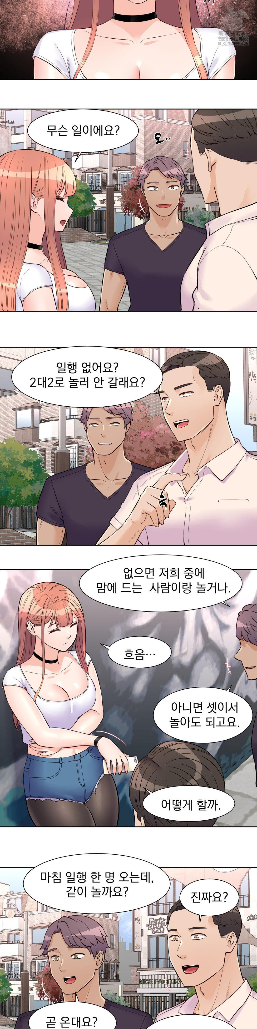 Idol Manager Raw - Page 18