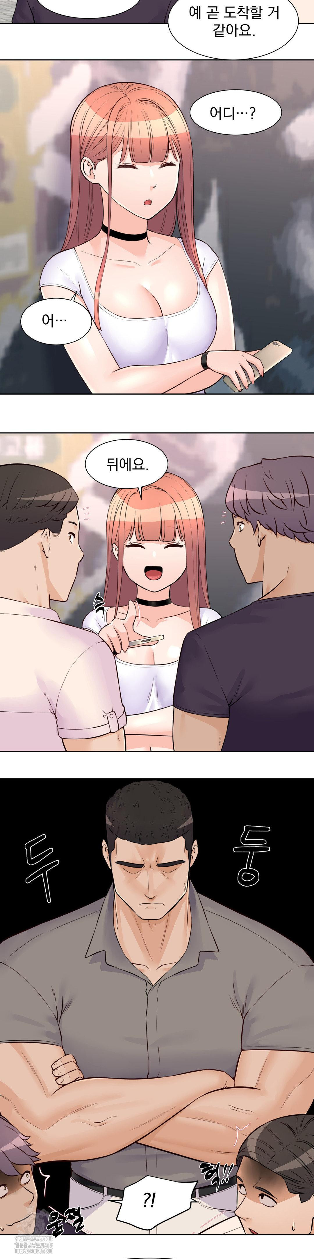 Idol Manager Raw - Page 19