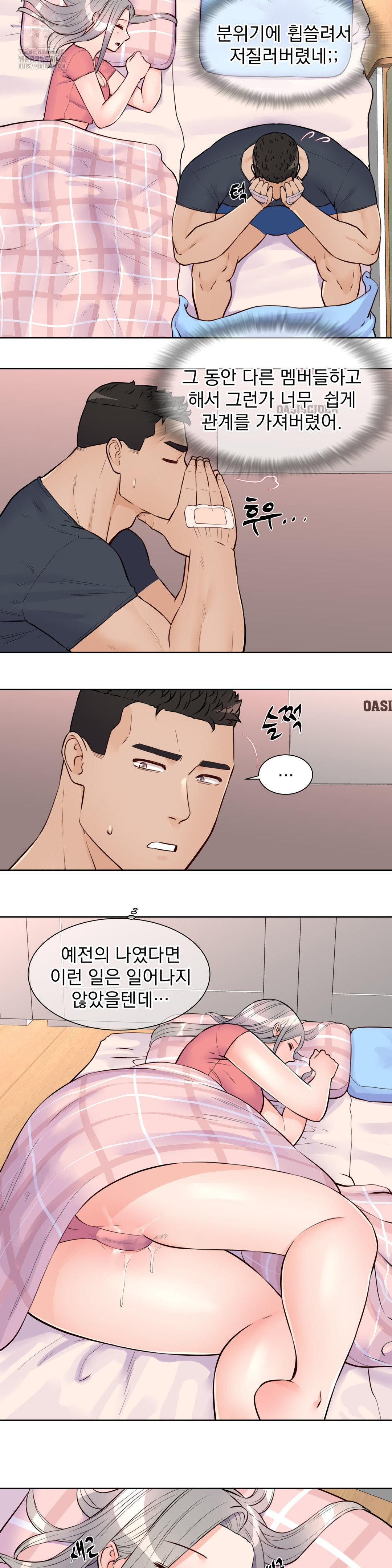 Idol Manager Raw - Page 3