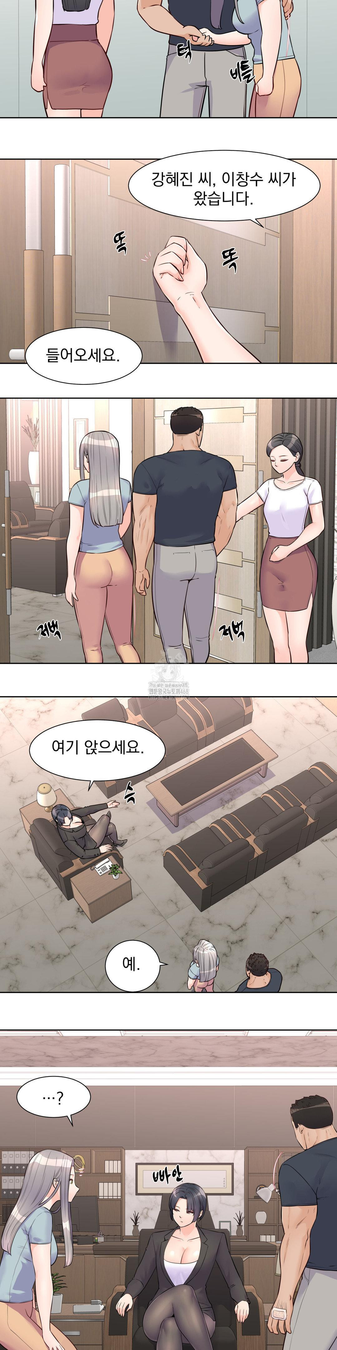 Idol Manager Raw - Page 7