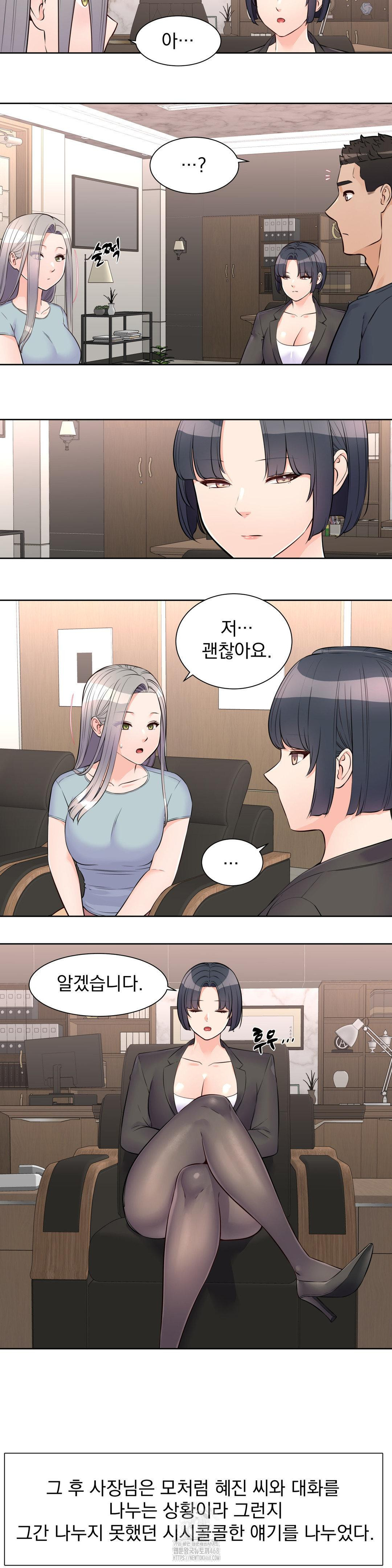 Idol Manager Raw - Page 9