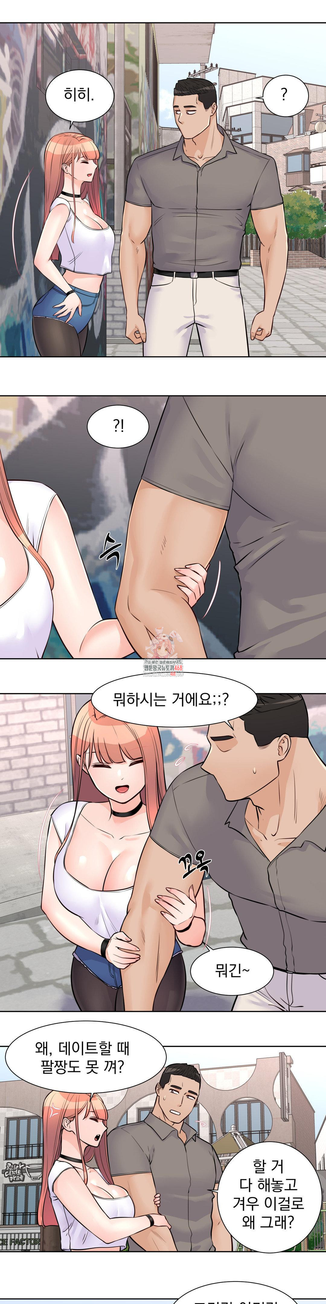Idol Manager Raw - Page 1