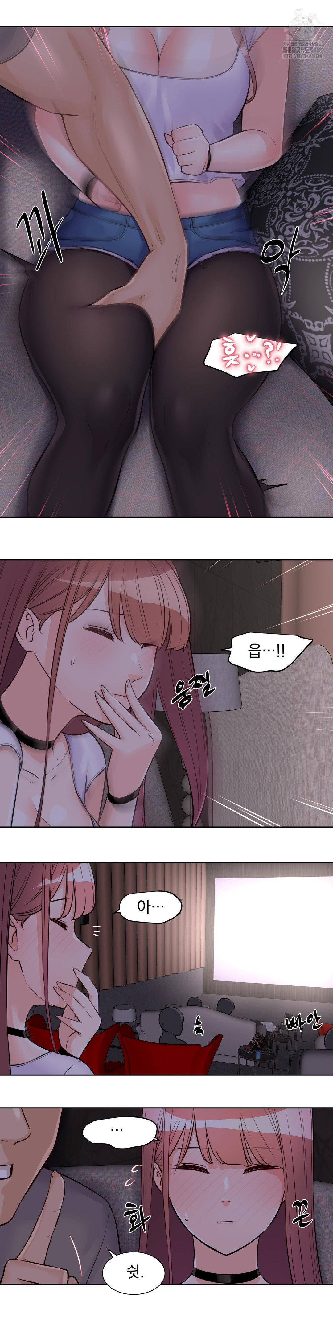 Idol Manager Raw - Page 11