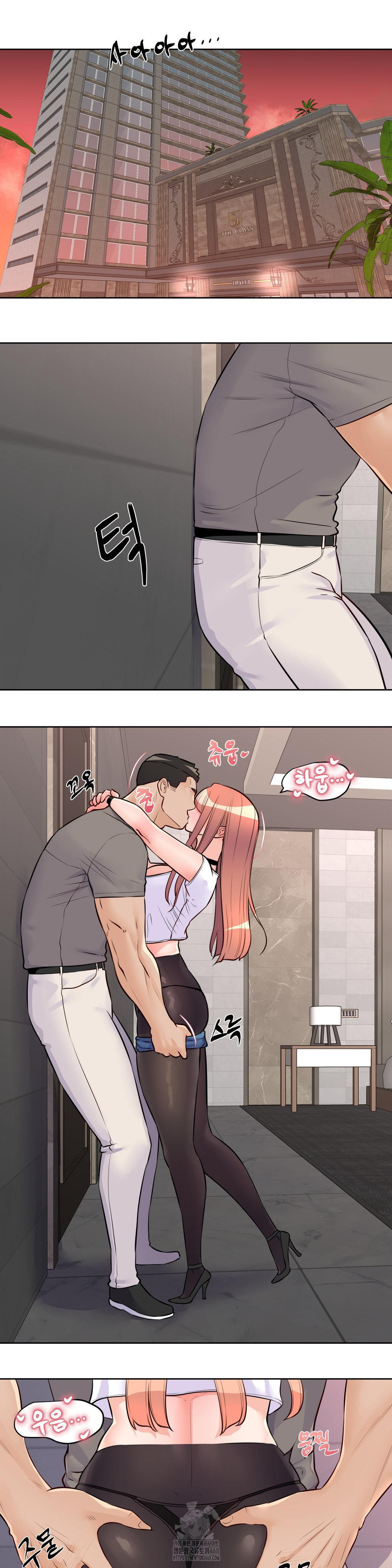 Idol Manager Raw - Page 16
