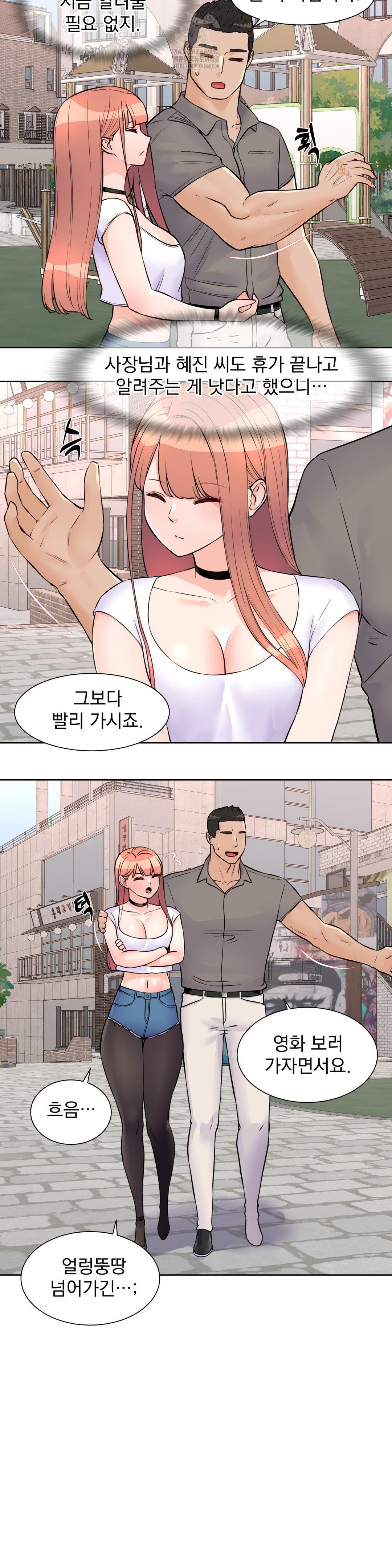 Idol Manager Raw - Page 3