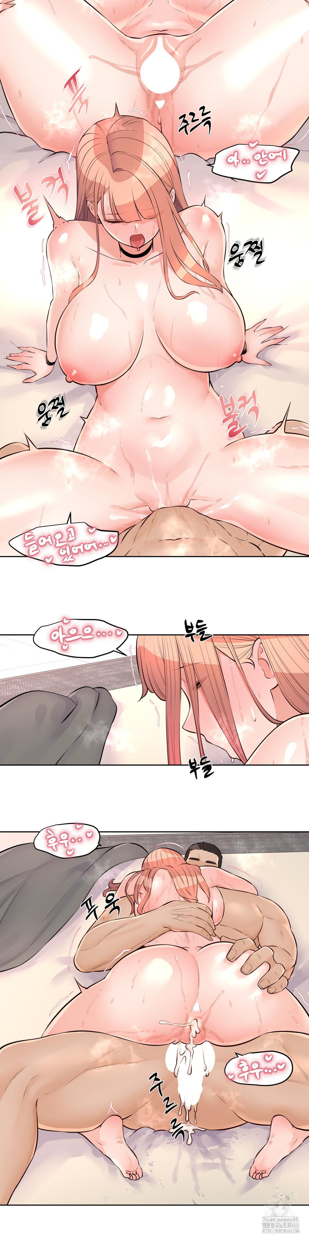 Idol Manager Raw - Page 10