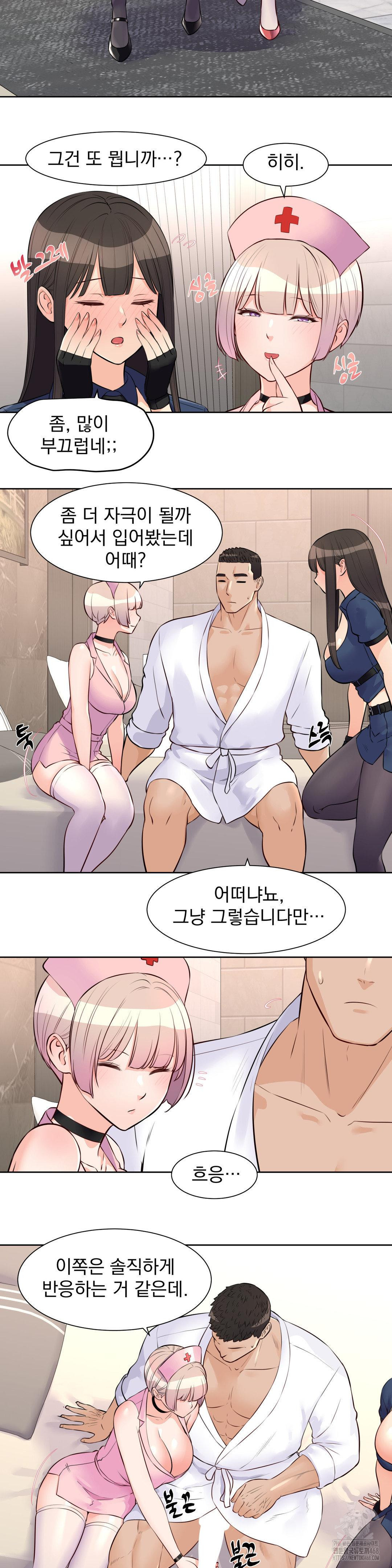 Idol Manager Raw - Page 18
