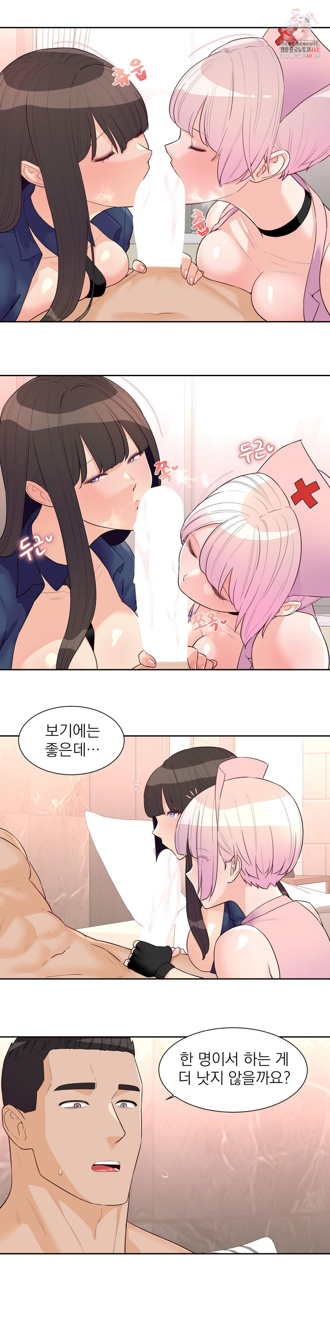 Idol Manager Raw - Page 1