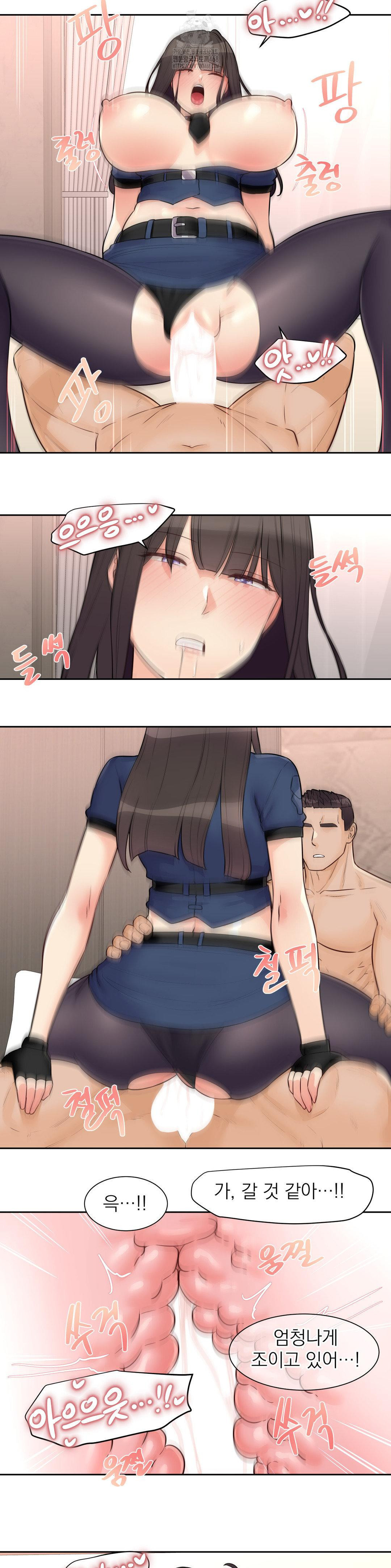 Idol Manager Raw - Page 10