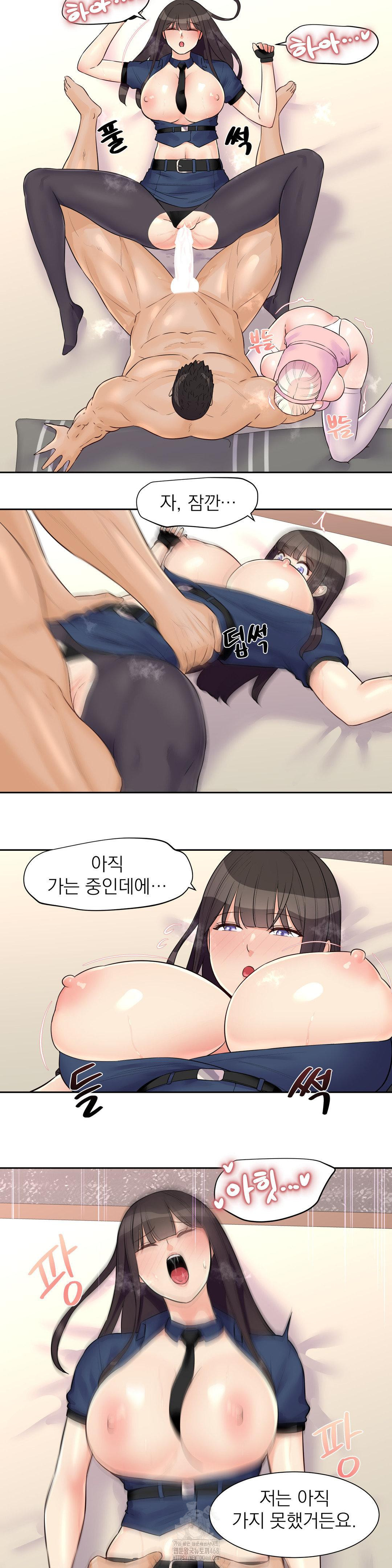 Idol Manager Raw - Page 11