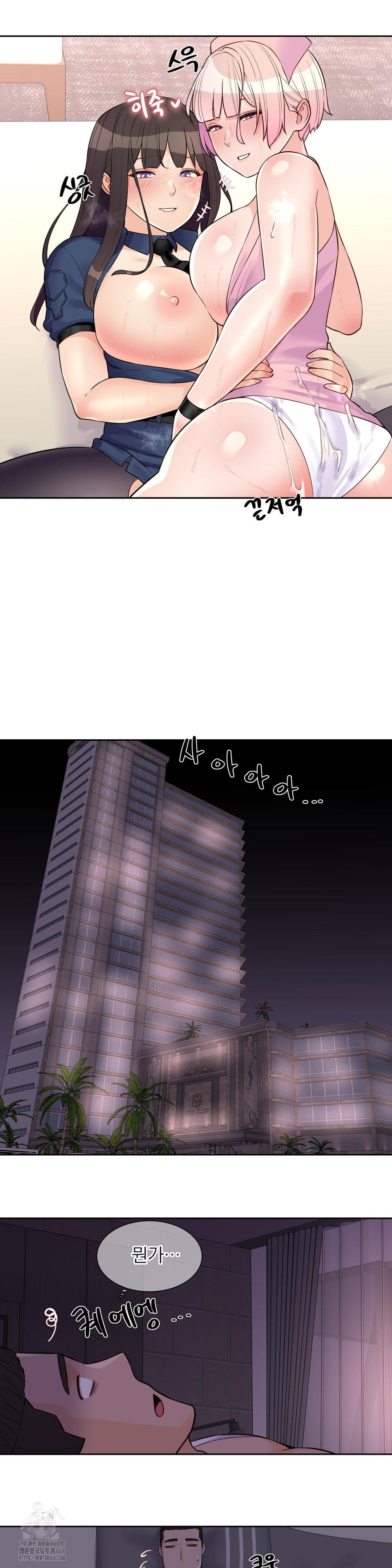 Idol Manager Raw - Page 19