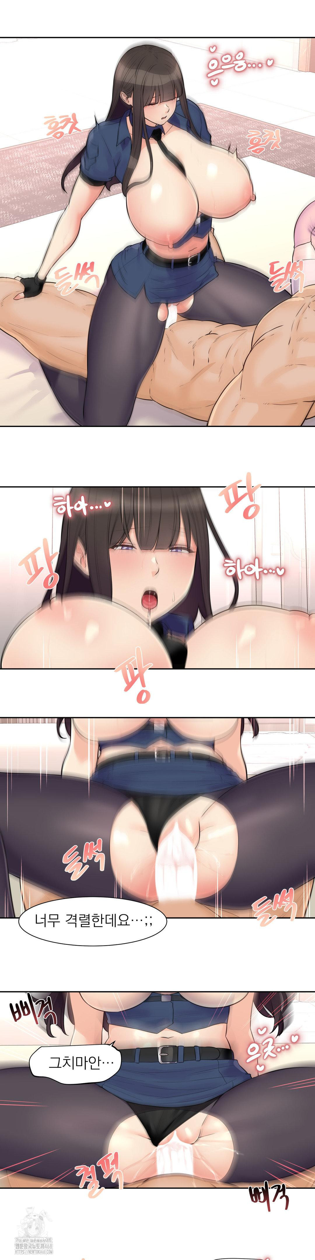 Idol Manager Raw - Page 9