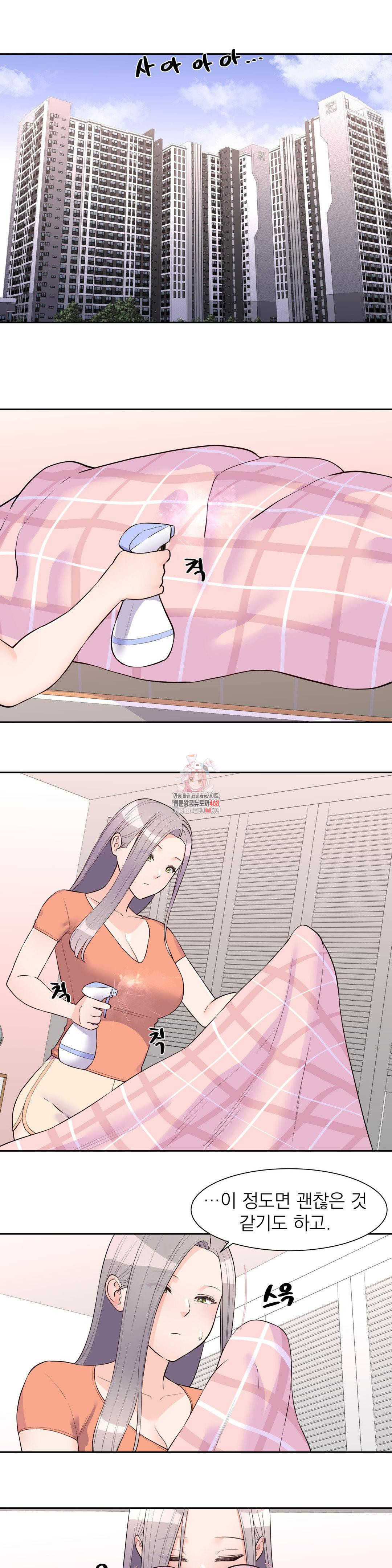 Idol Manager Raw - Page 1