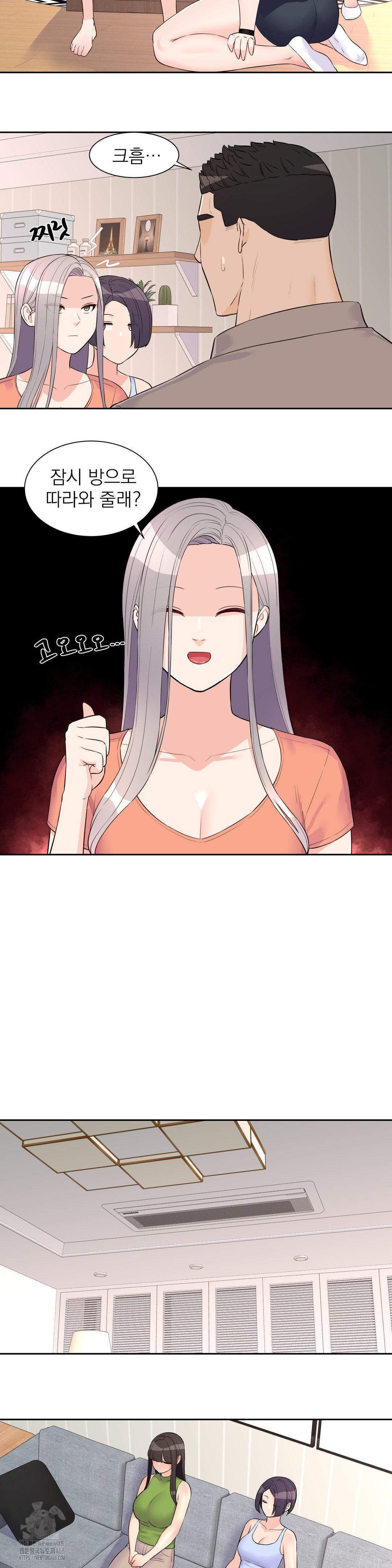 Idol Manager Raw - Page 10
