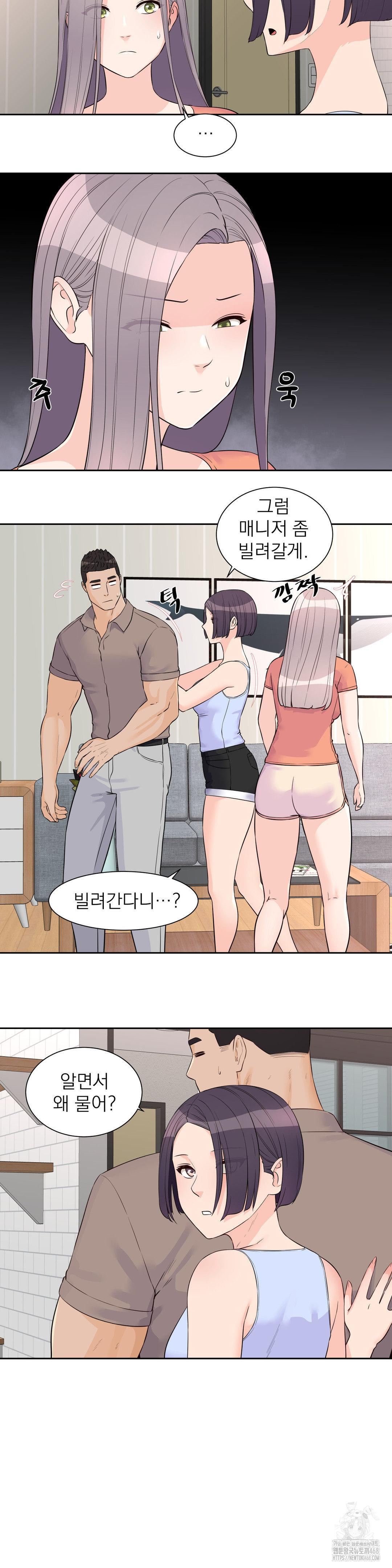 Idol Manager Raw - Page 16