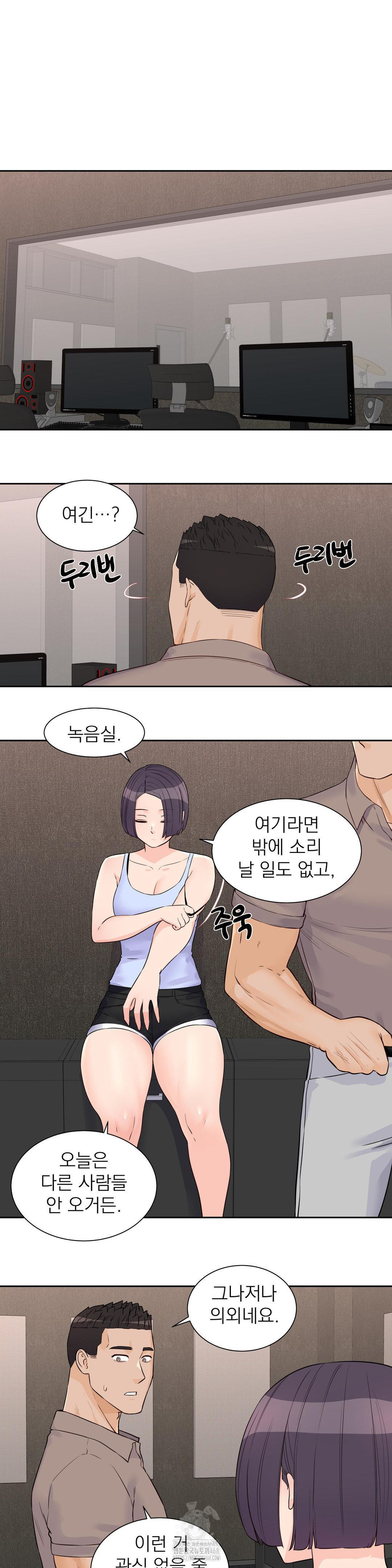 Idol Manager Raw - Page 17