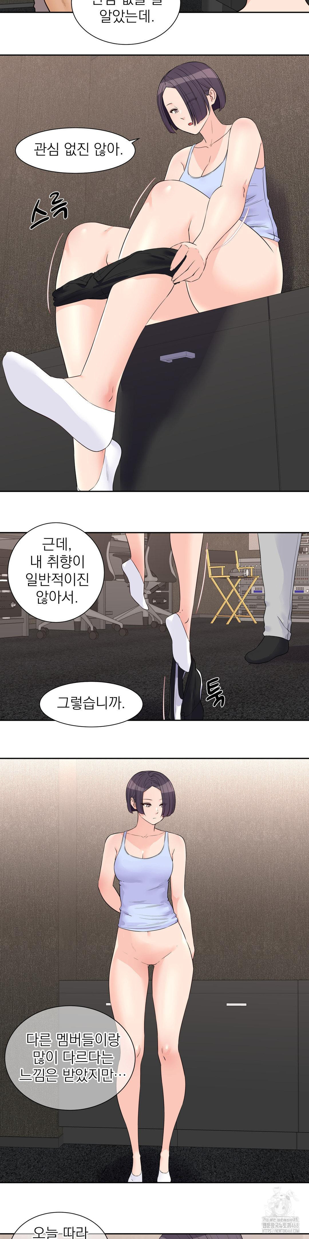Idol Manager Raw - Page 18