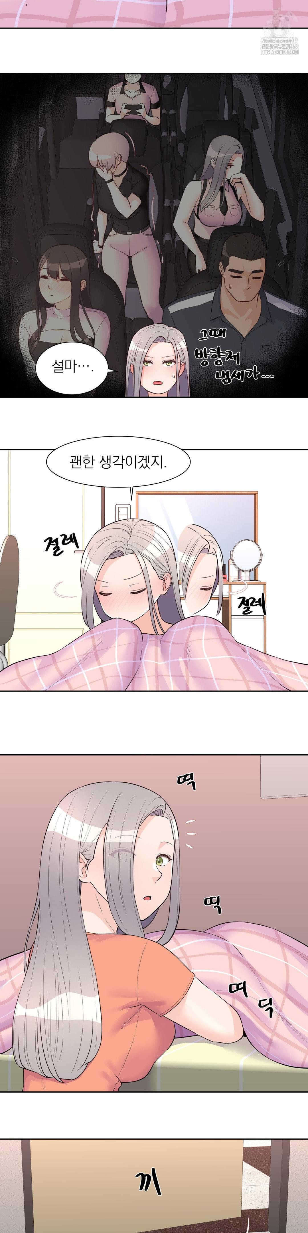 Idol Manager Raw - Page 3