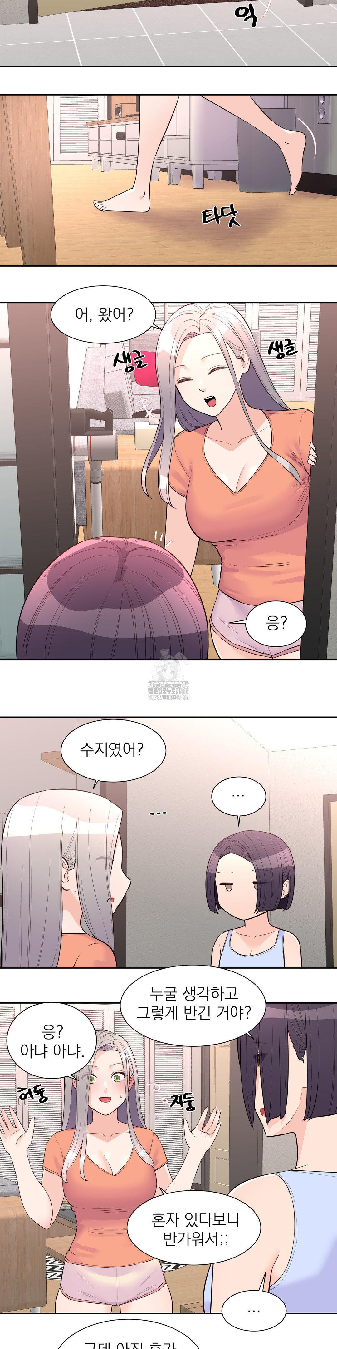 Idol Manager Raw - Page 4