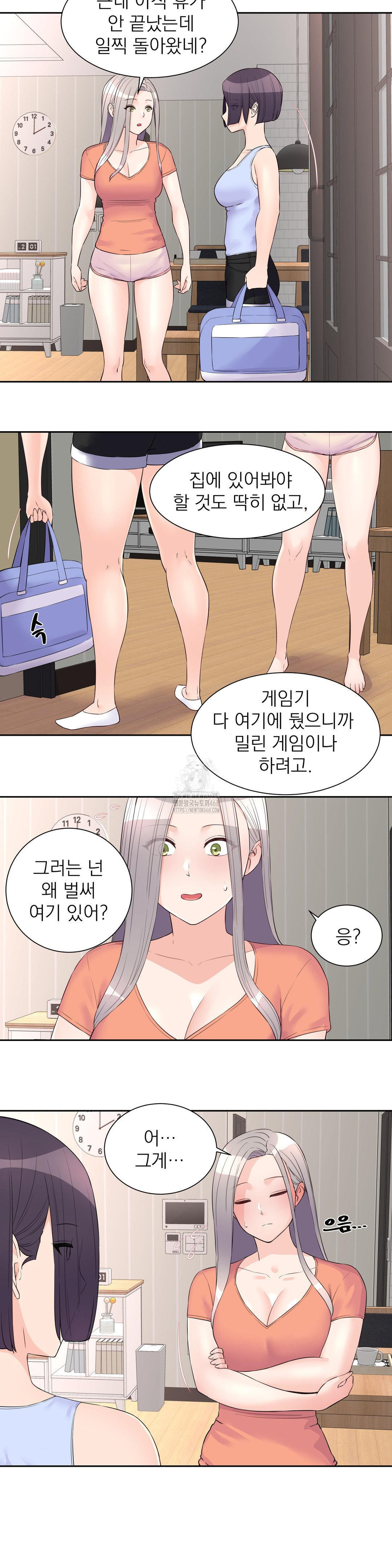 Idol Manager Raw - Page 5