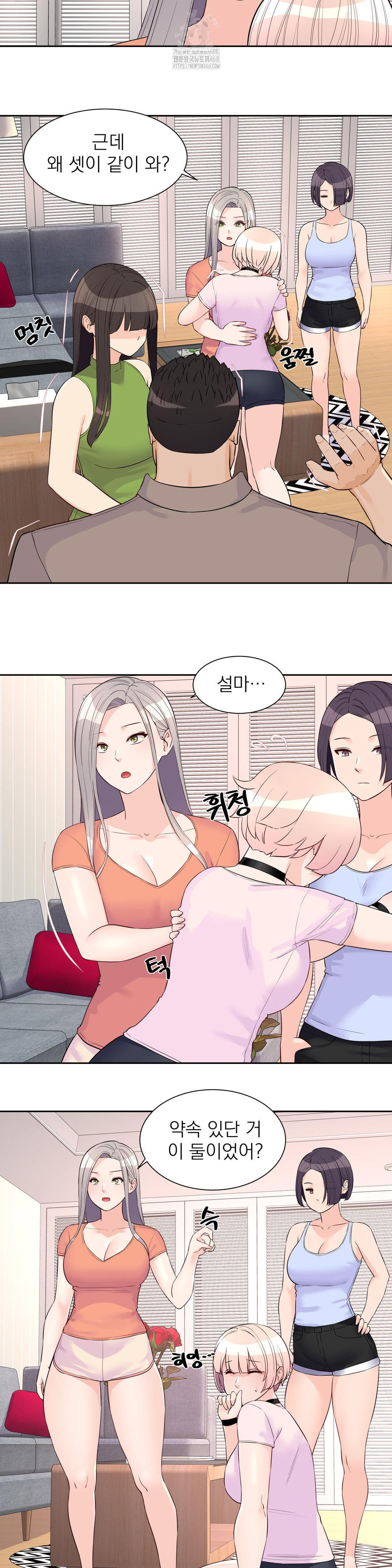 Idol Manager Raw - Page 9
