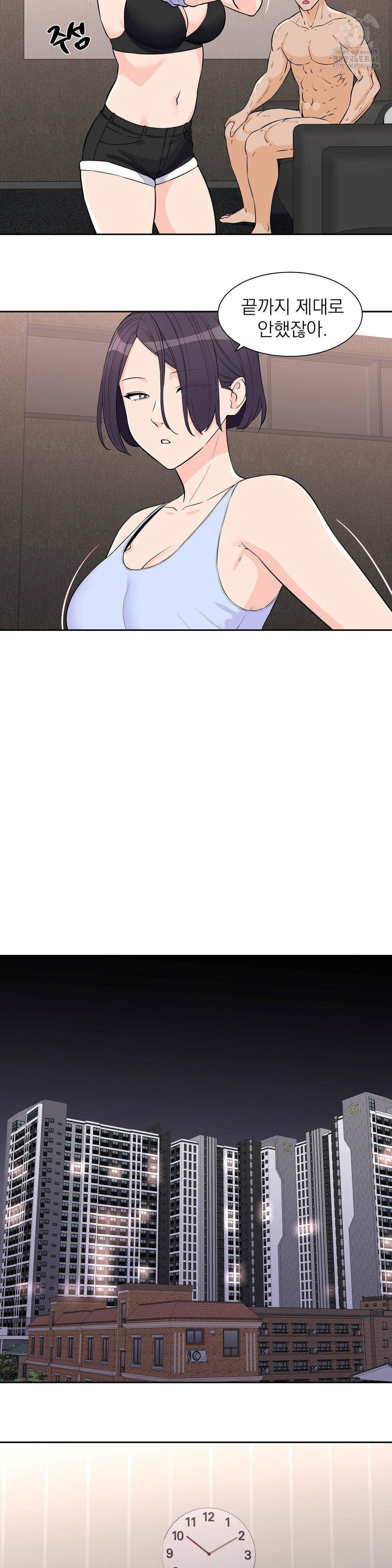 Idol Manager Raw - Page 16