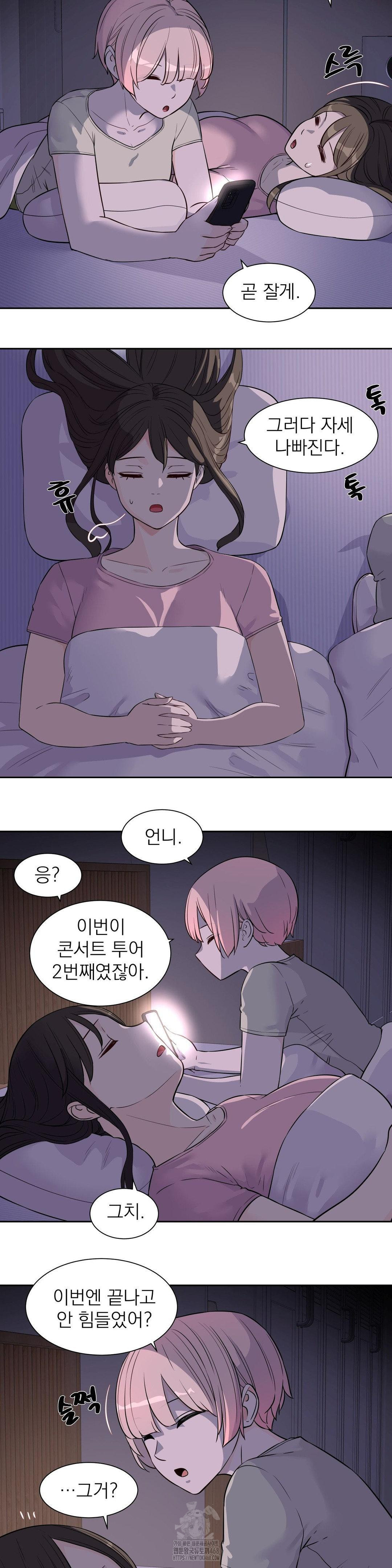Idol Manager Raw - Page 20