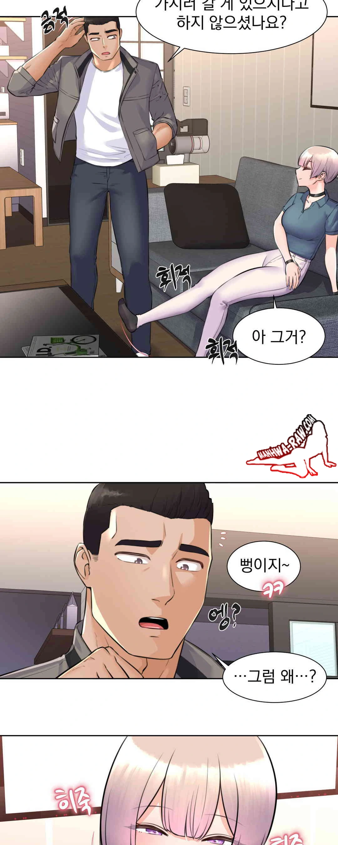Idol Manager Raw - Page 16