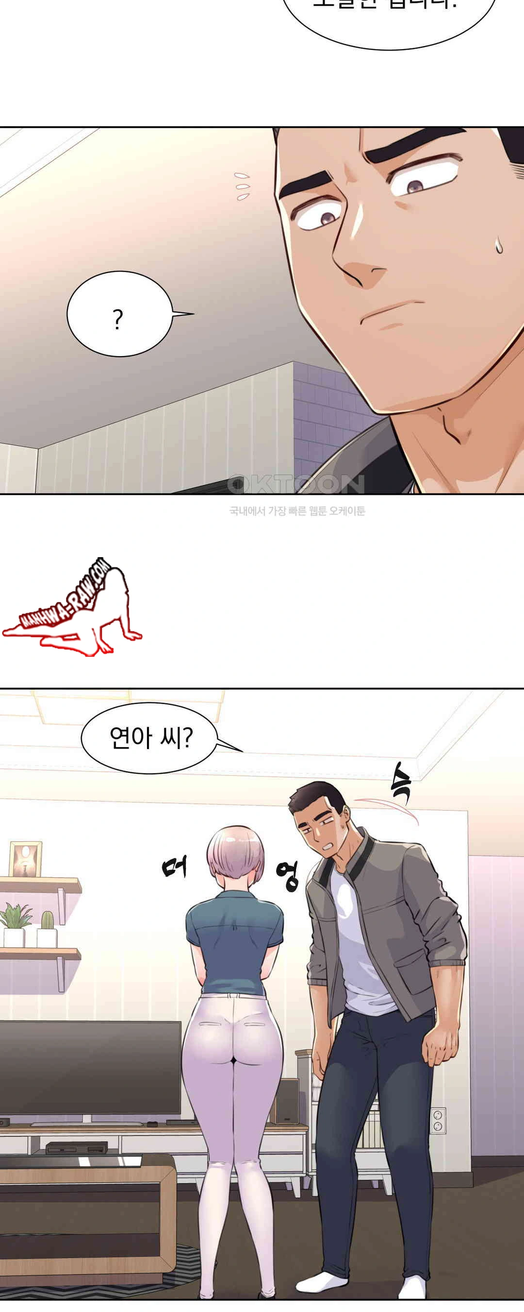 Idol Manager Raw - Page 22