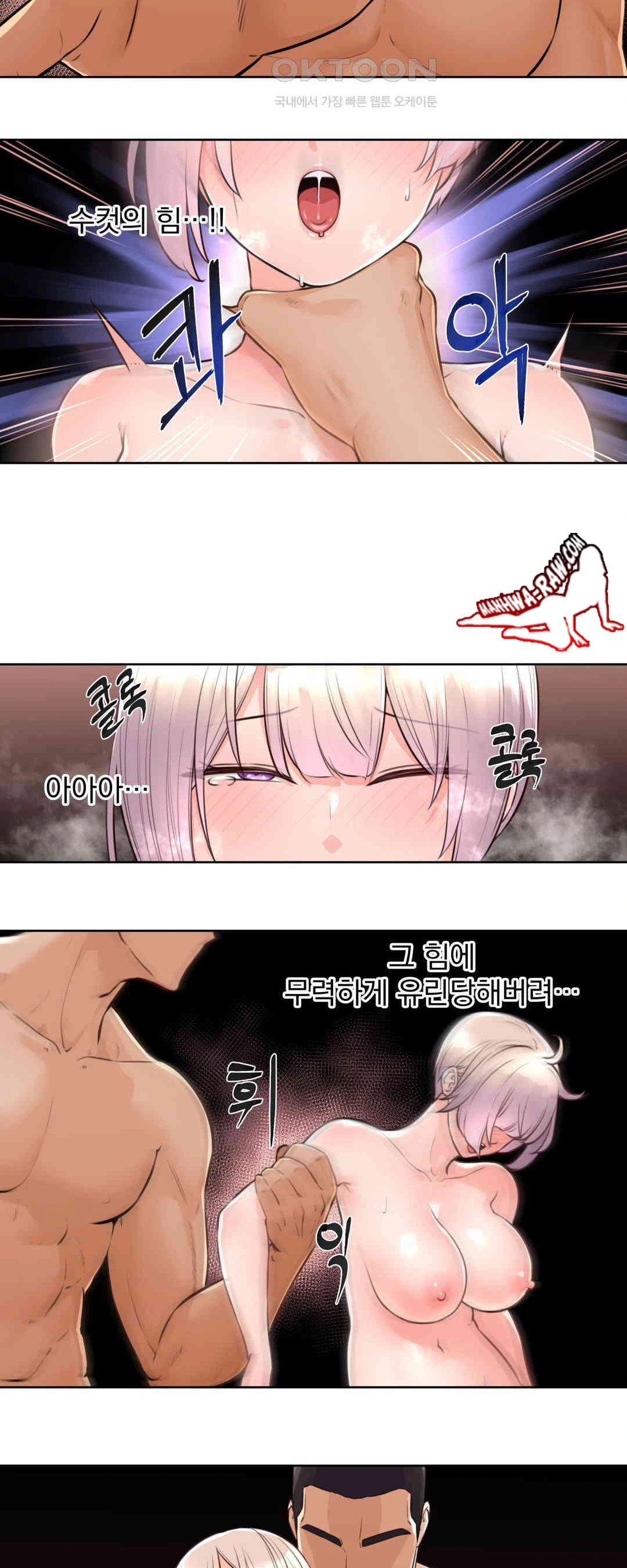 Idol Manager Raw - Page 24