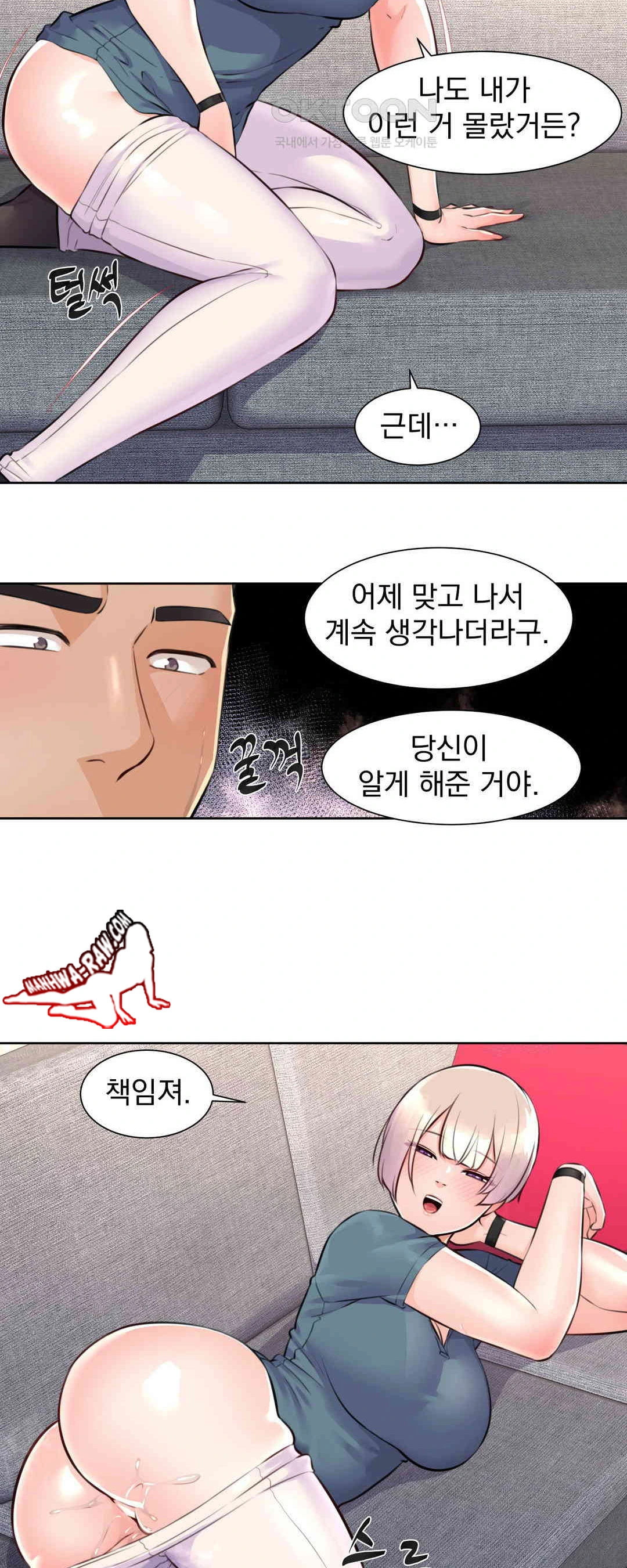 Idol Manager Raw - Page 29