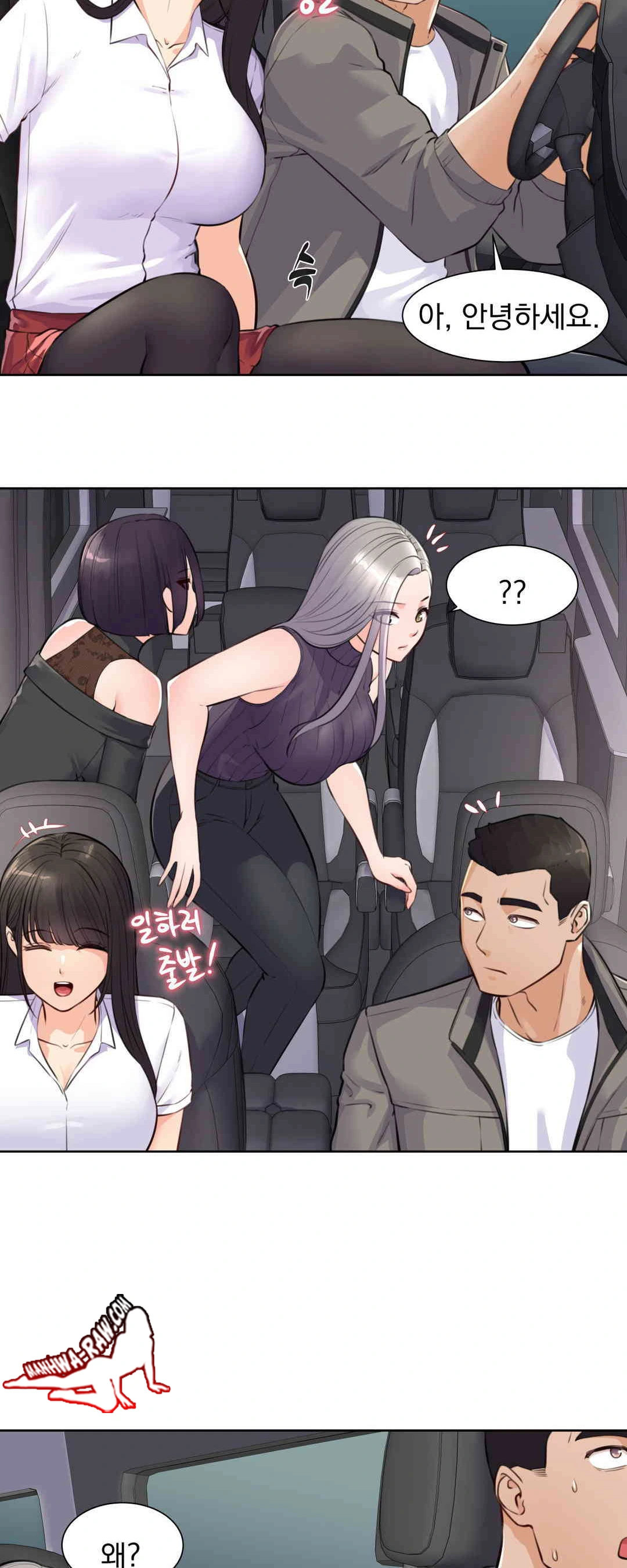 Idol Manager Raw - Page 6