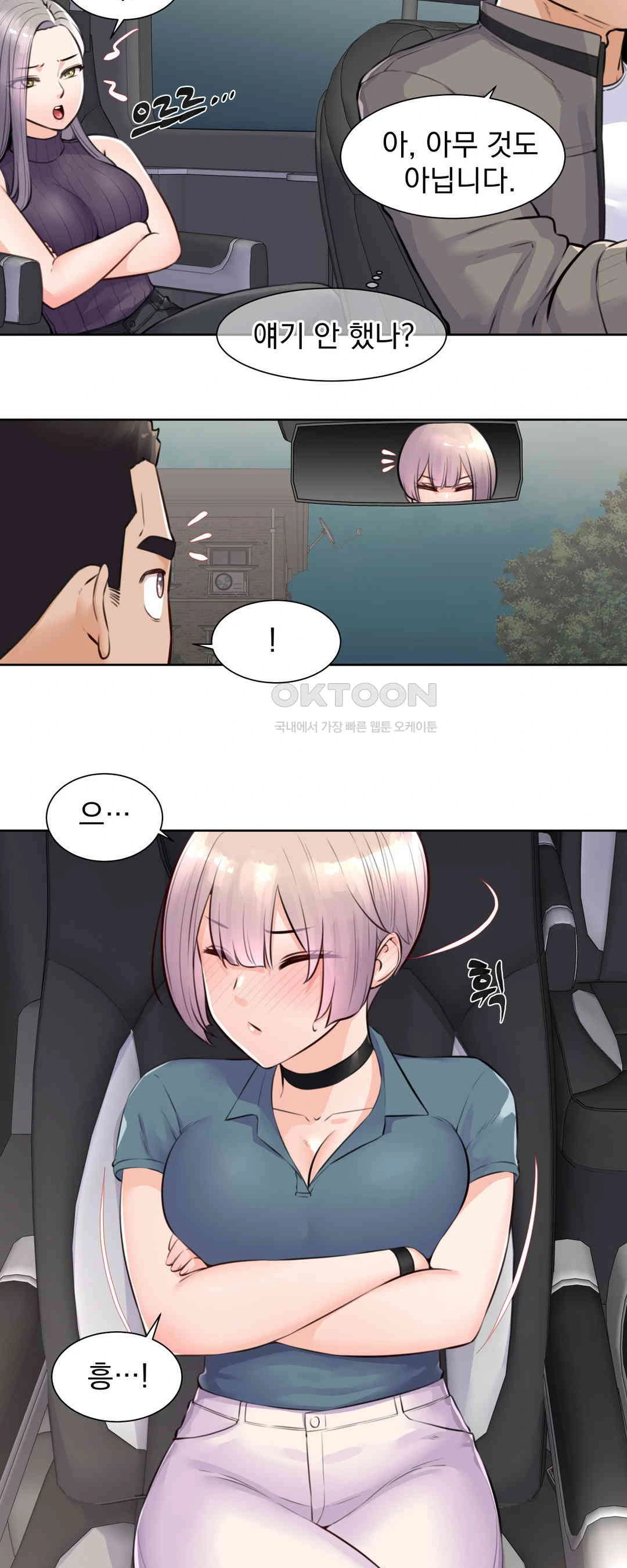 Idol Manager Raw - Page 7