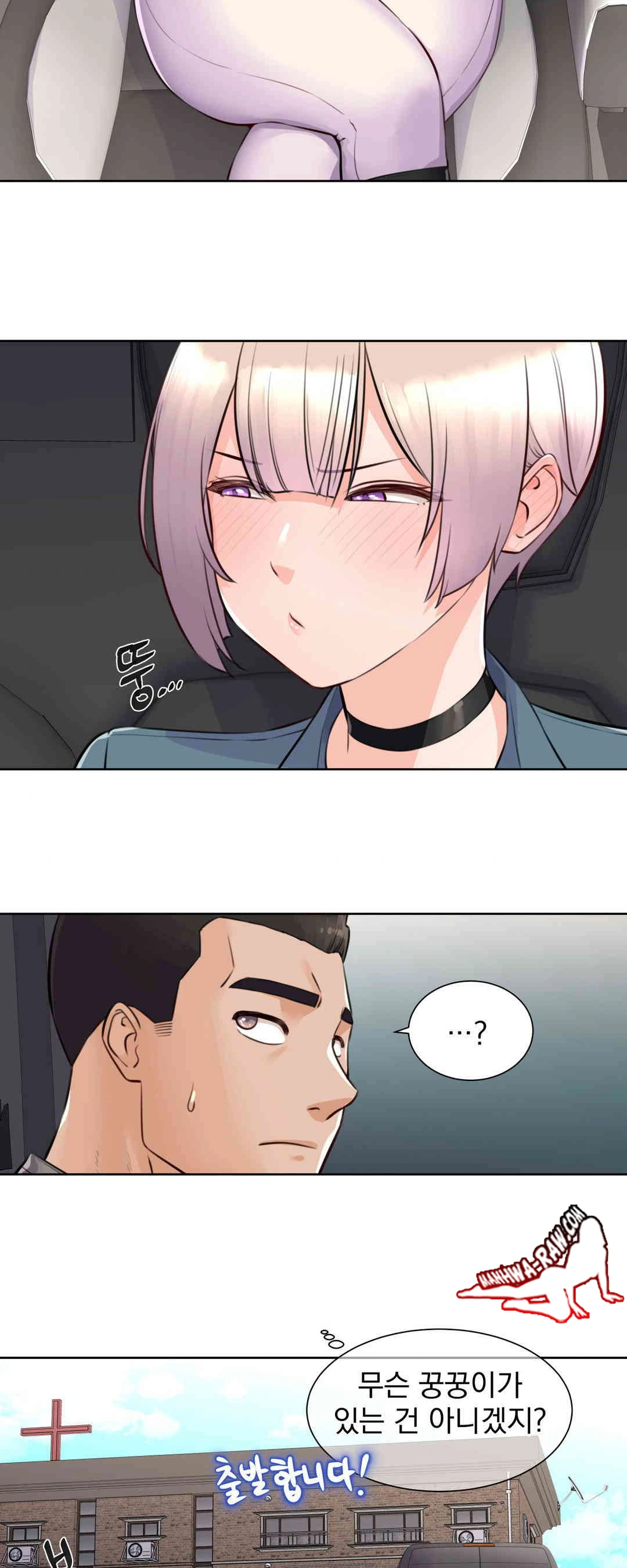 Idol Manager Raw - Page 8