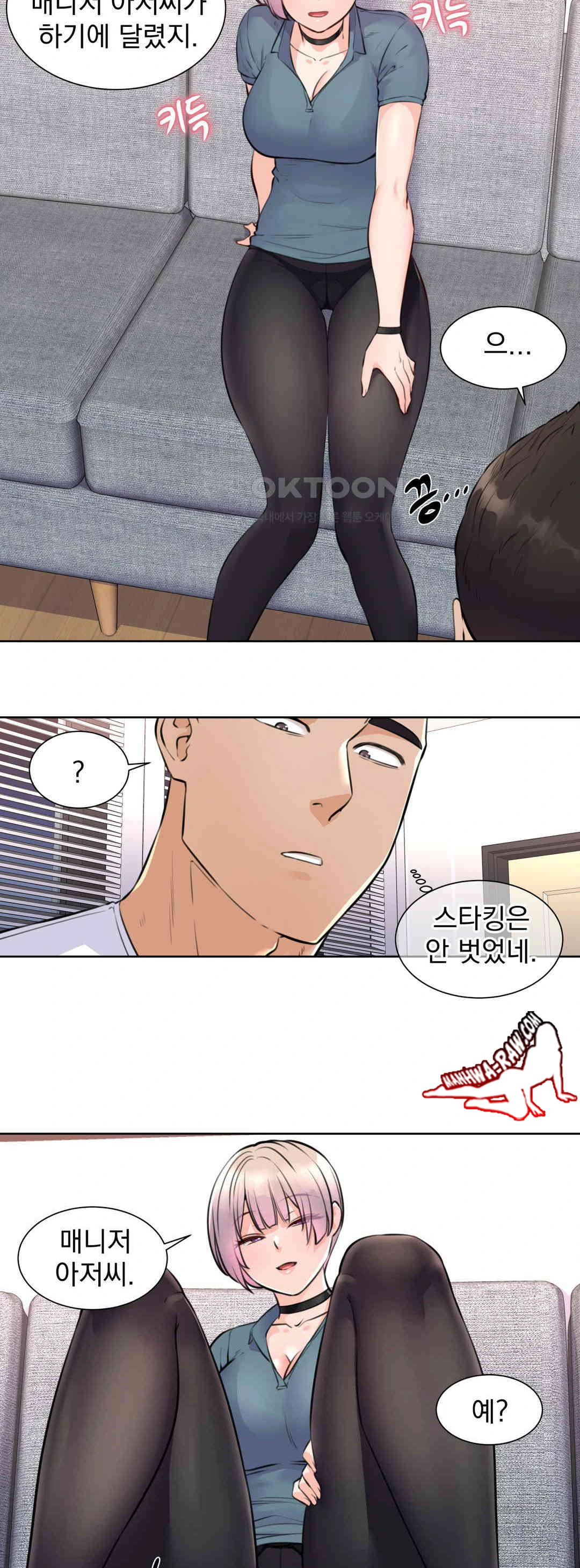 Idol Manager Raw - Page 2