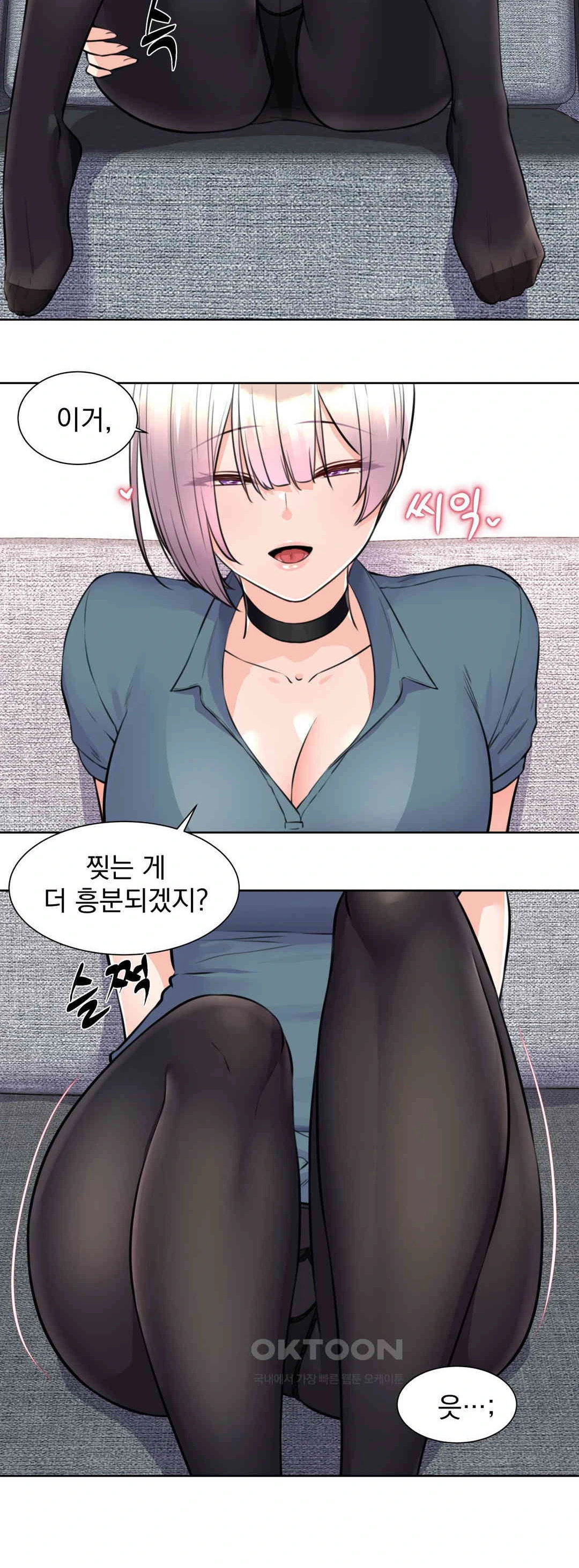 Idol Manager Raw - Page 3