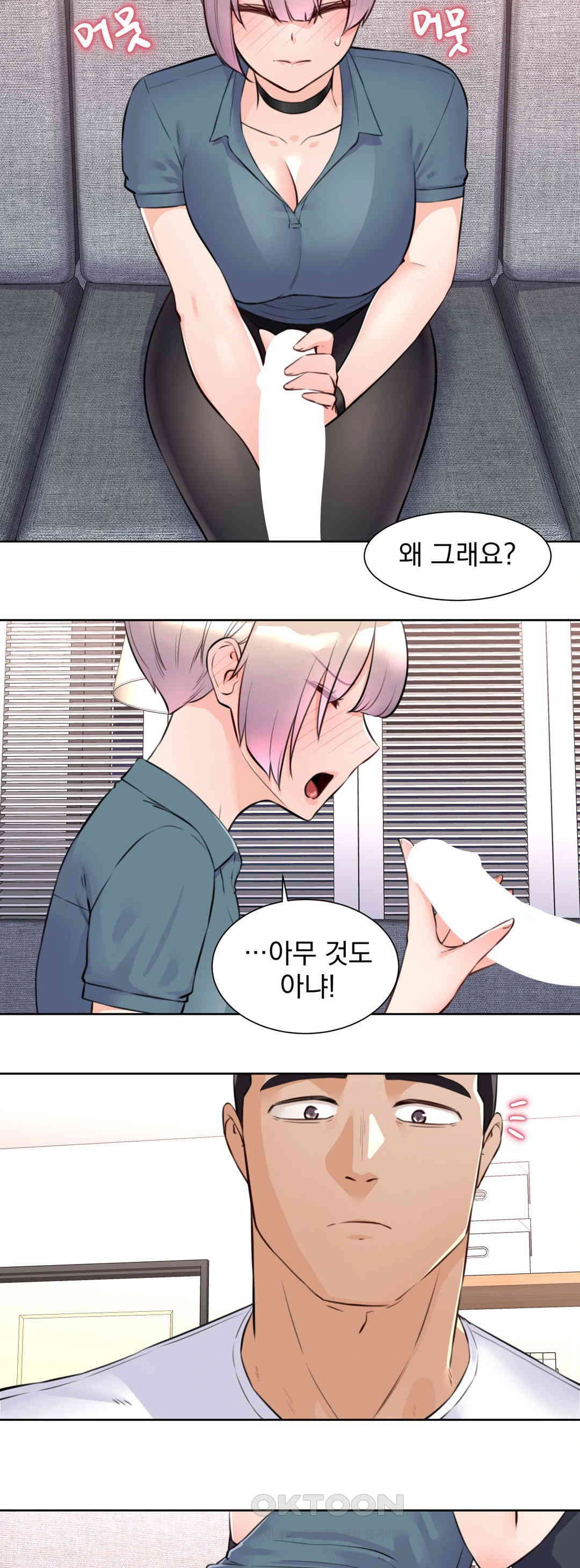 Idol Manager Raw - Page 6