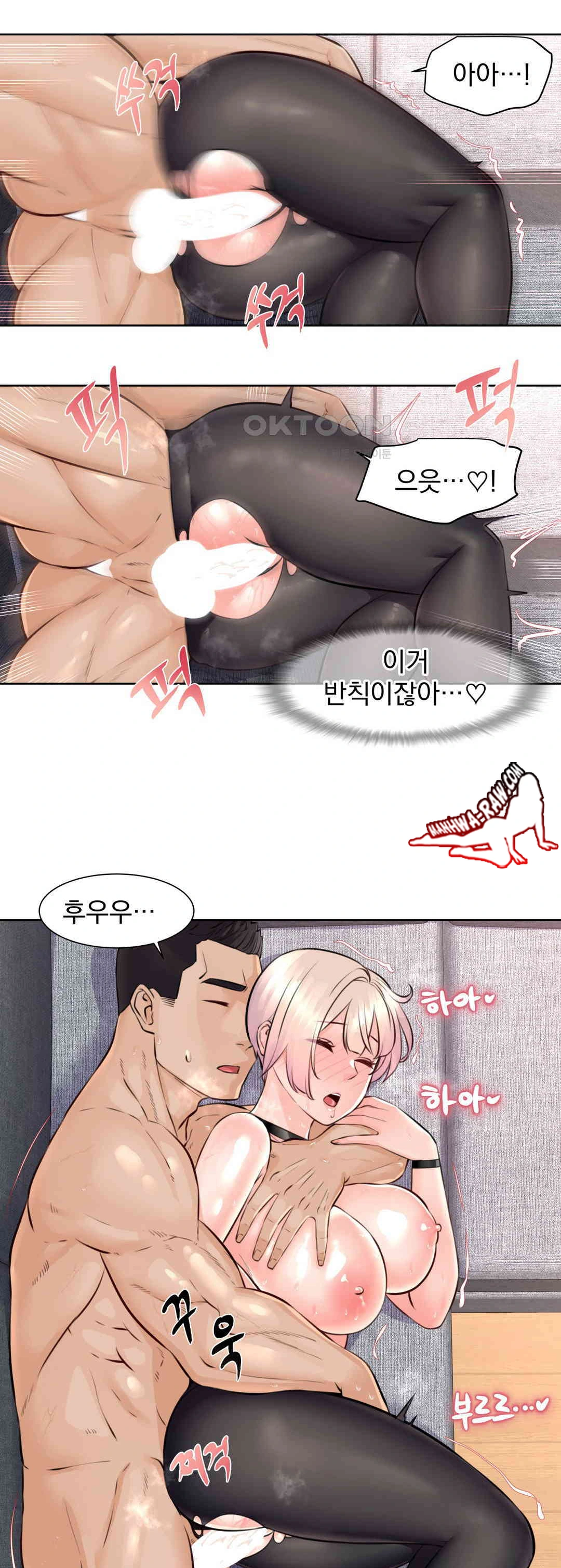 Idol Manager Raw - Page 11