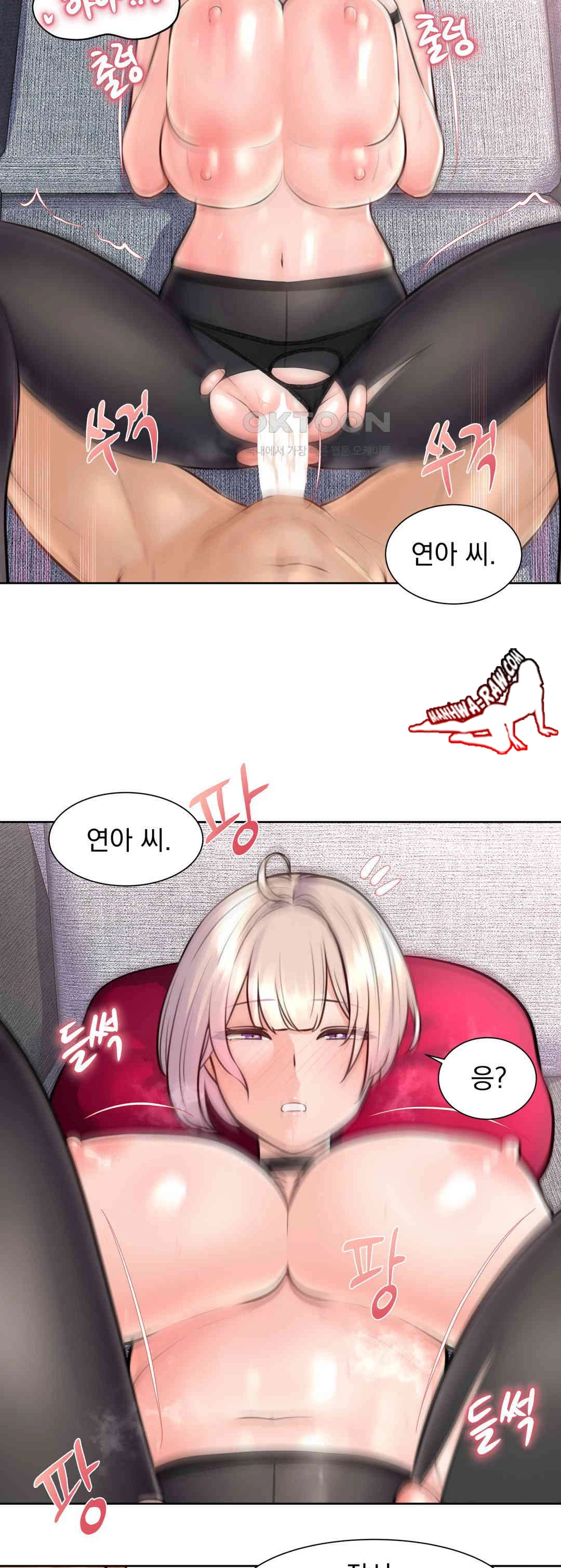 Idol Manager Raw - Page 2