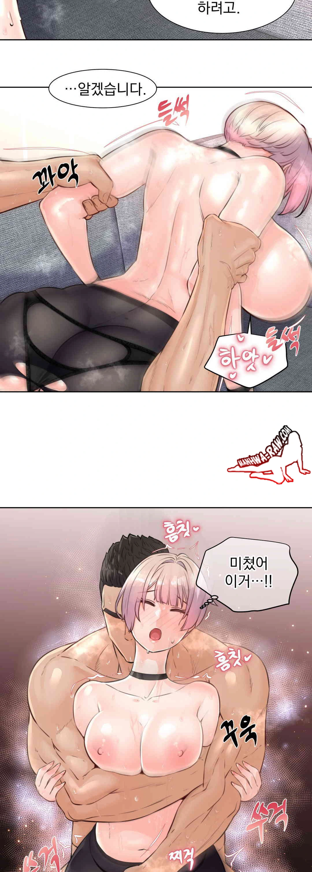 Idol Manager Raw - Page 22