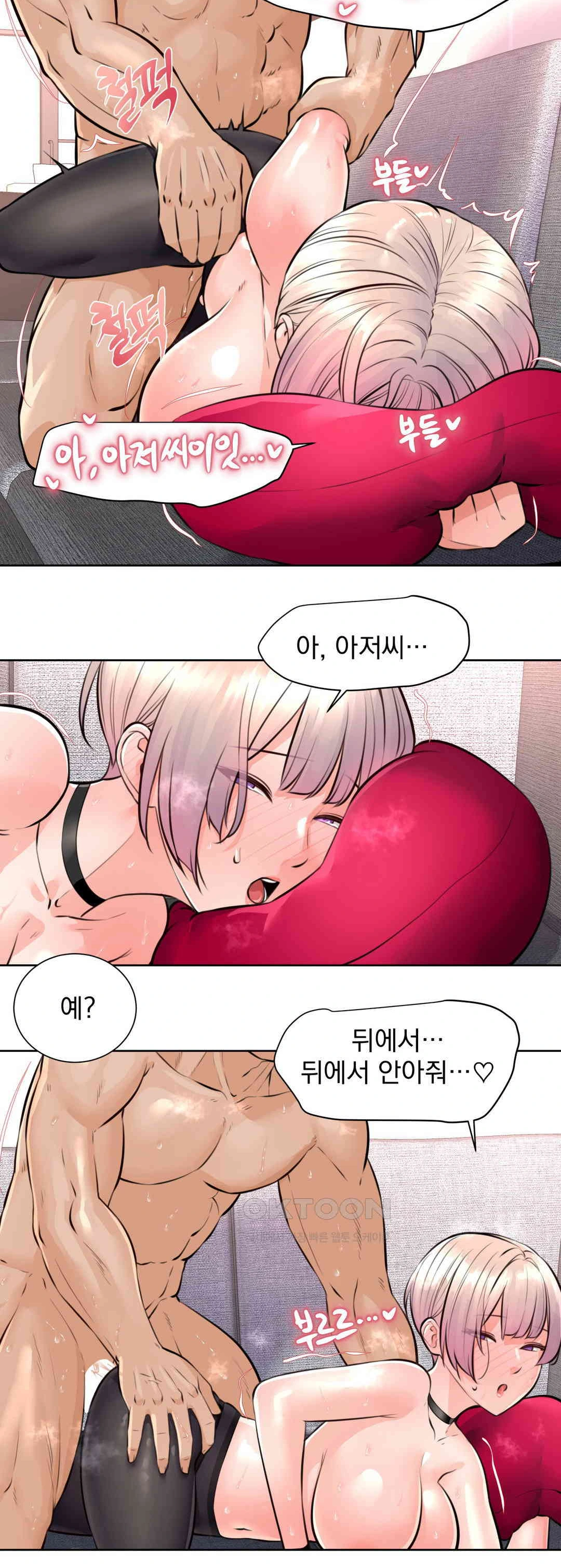 Idol Manager Raw - Page 9