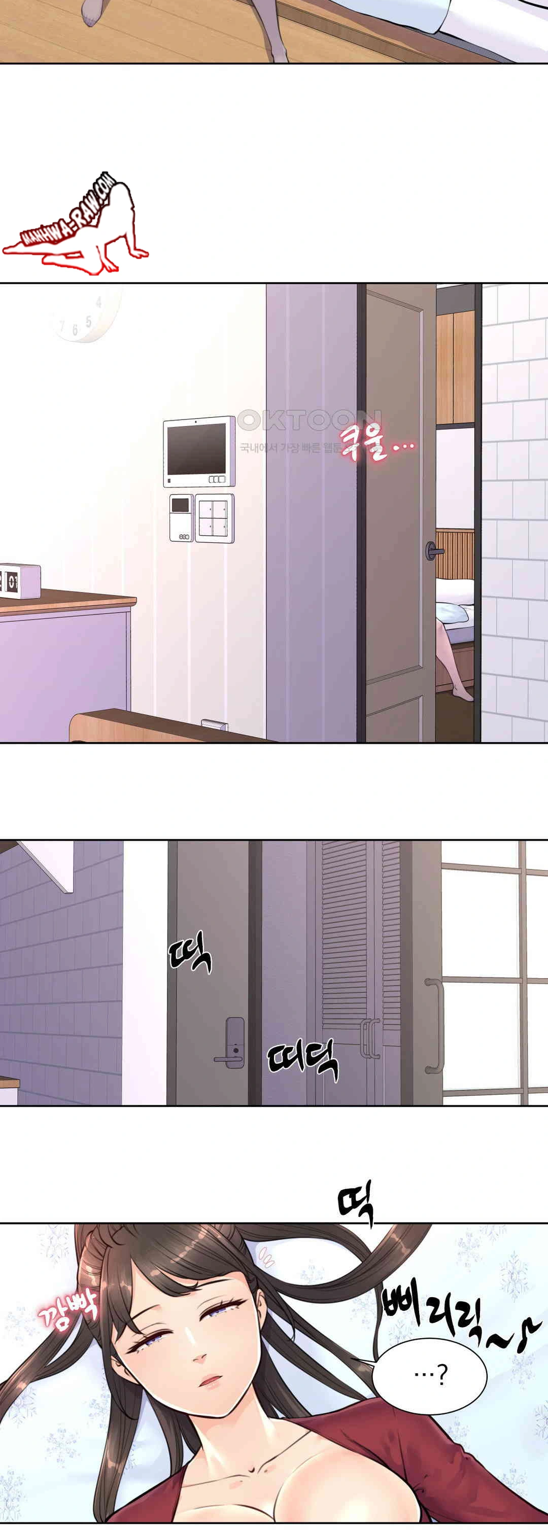 Idol Manager Raw - Page 26