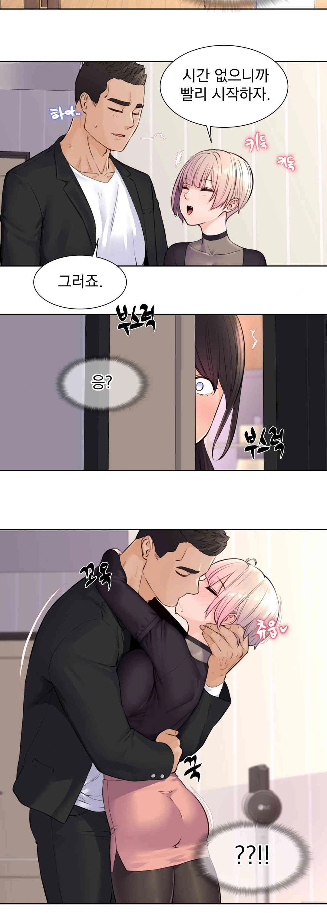 Idol Manager Raw - Page 28