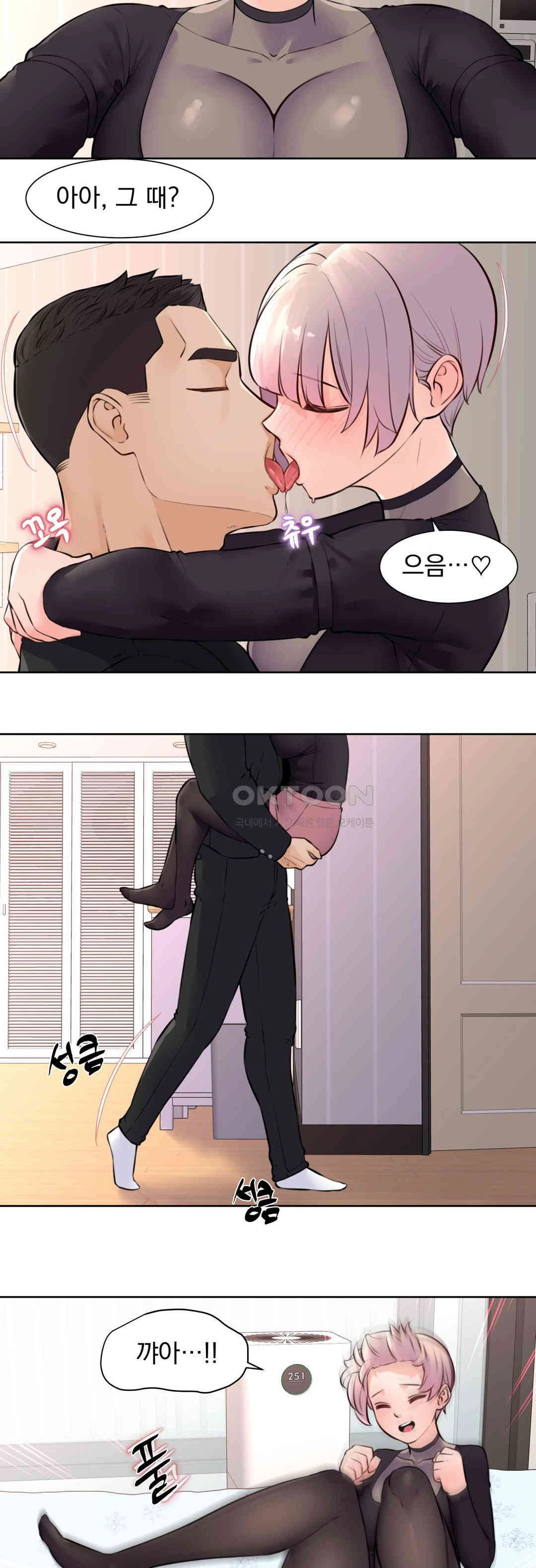 Idol Manager Raw - Page 6