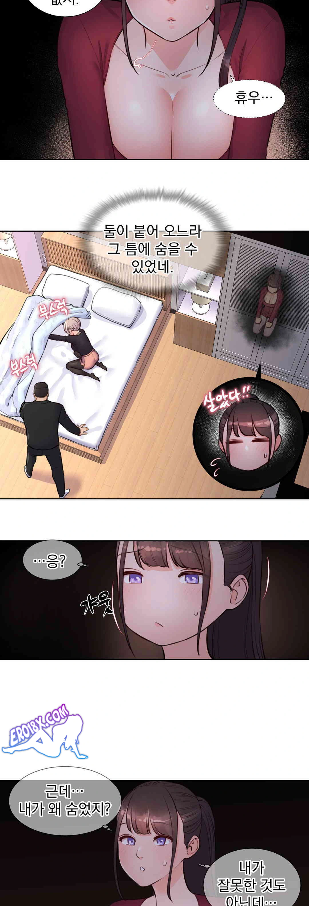 Idol Manager Raw - Page 8